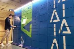 【5分钟科普下】泰安市工厂咨询电话号码_哔哩哔哩